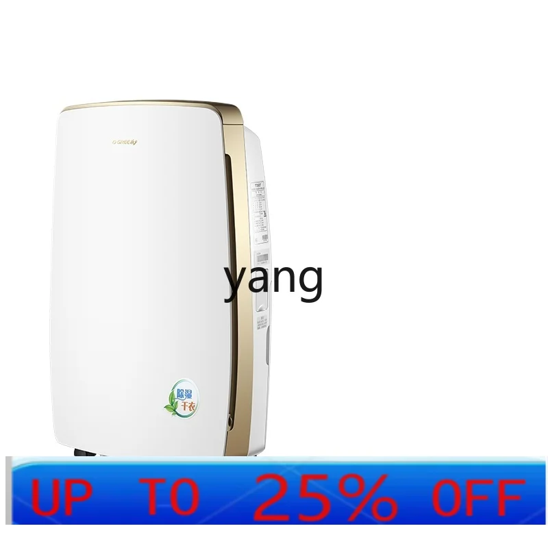 lCX Household Dehumidifier Dehumidification High-Power Basement Moisture Absorber Dryer Moisture-Proof