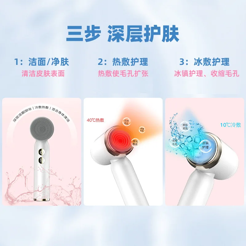 فرشاة تنظيف الوجه المنزلية ستة في واحد، أداة تنظيف كهربائية مقاومة للماء #2