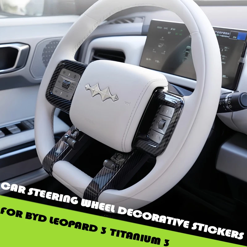 

Декоративные наклейки на руль автомобиля, пригодные для BYD Leopard 3, титановые 3, защитная рамка для кнопок рулевого колеса автомобиля, обновленная часть