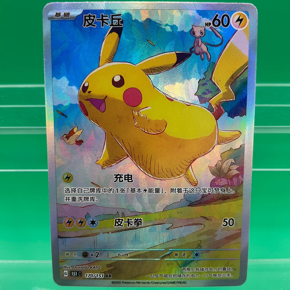 single pokemon cards Amazon.com: Pokemon Assorted Lot of 50 Single Cards [Any Series] : Toys &  Games main image 1