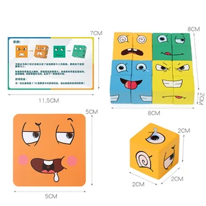 Children Face Change Cube Game Montessori Expression Puzzle Puzzle Building Blocks Toys Early Learning Educational Game To Toy for Children 6 Main Sales Block Construction - №3