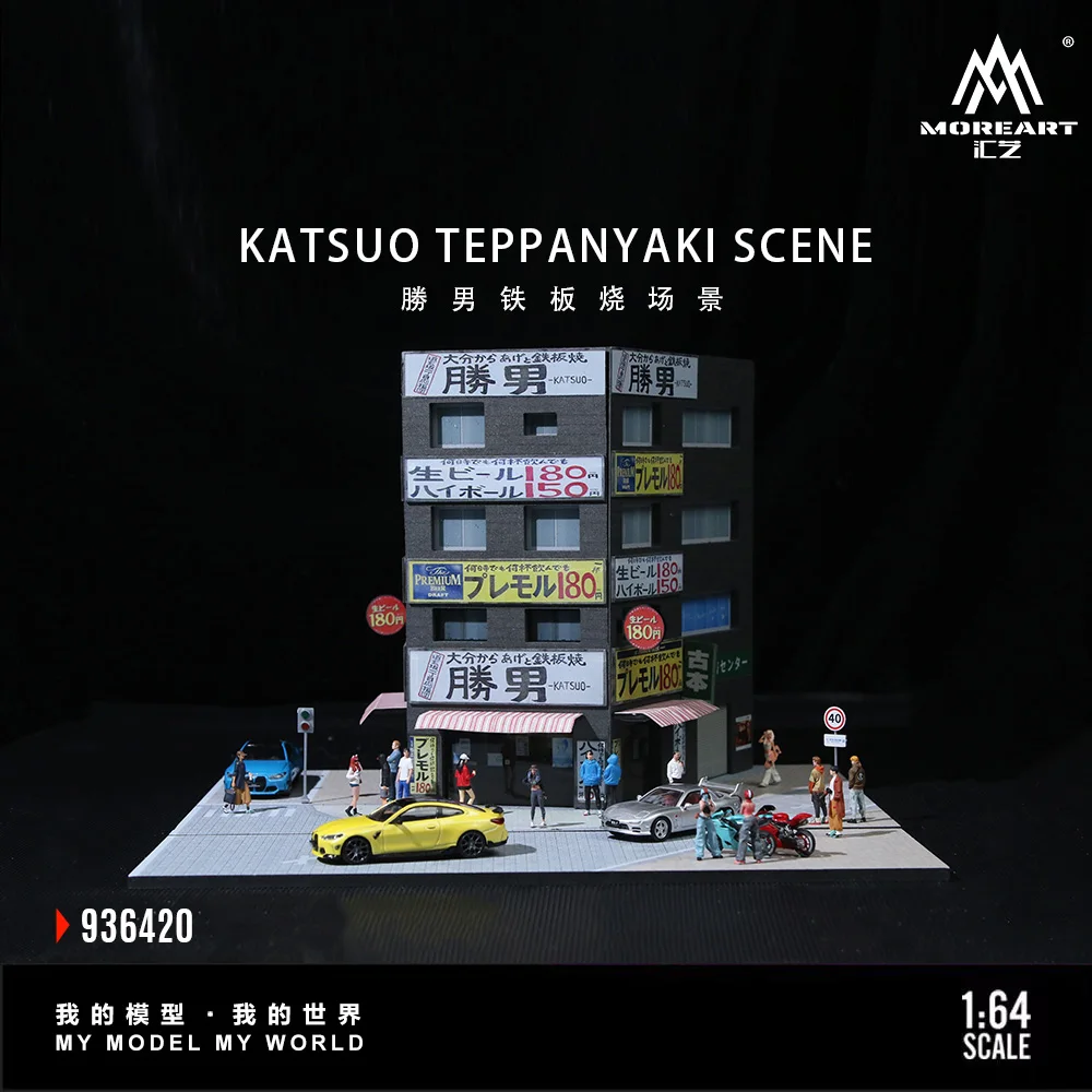 

More Art 1:64 Katsuo Teppanyaki Parking Lot Diorama, Light Version Diorama for Display&Collection&Gift