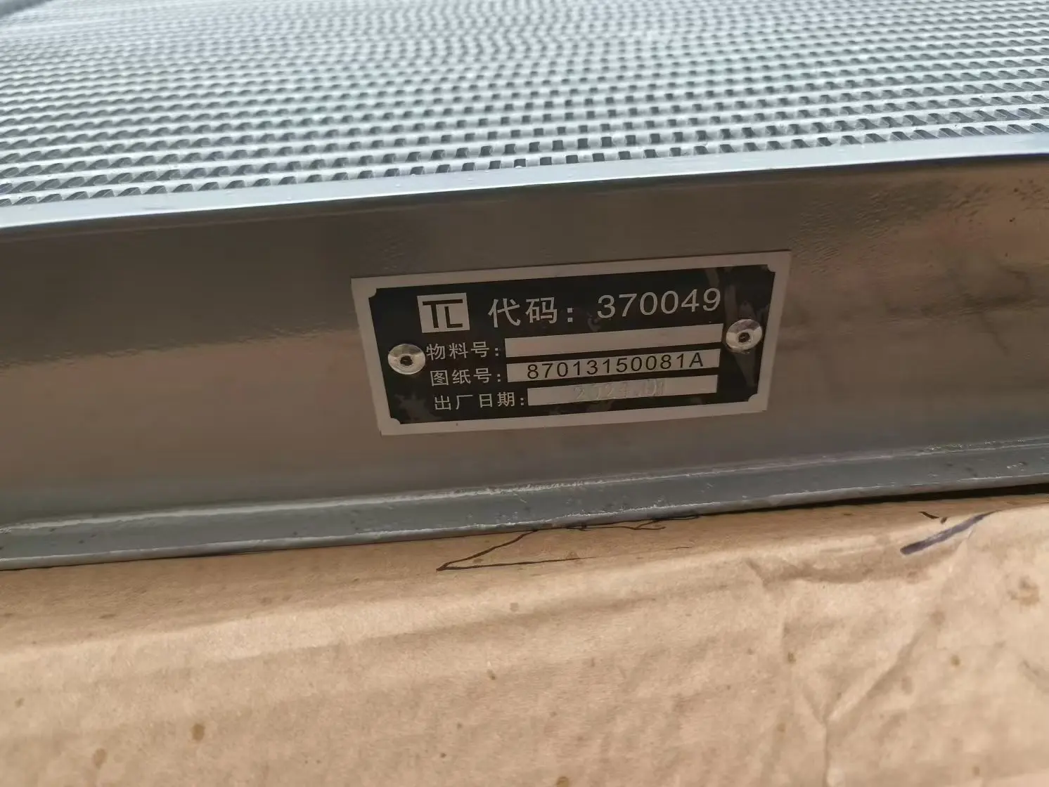 25/5000 Radiator Water tank Intercooler with the Same Force Temporary Mining Card Engineering Car Original Car General