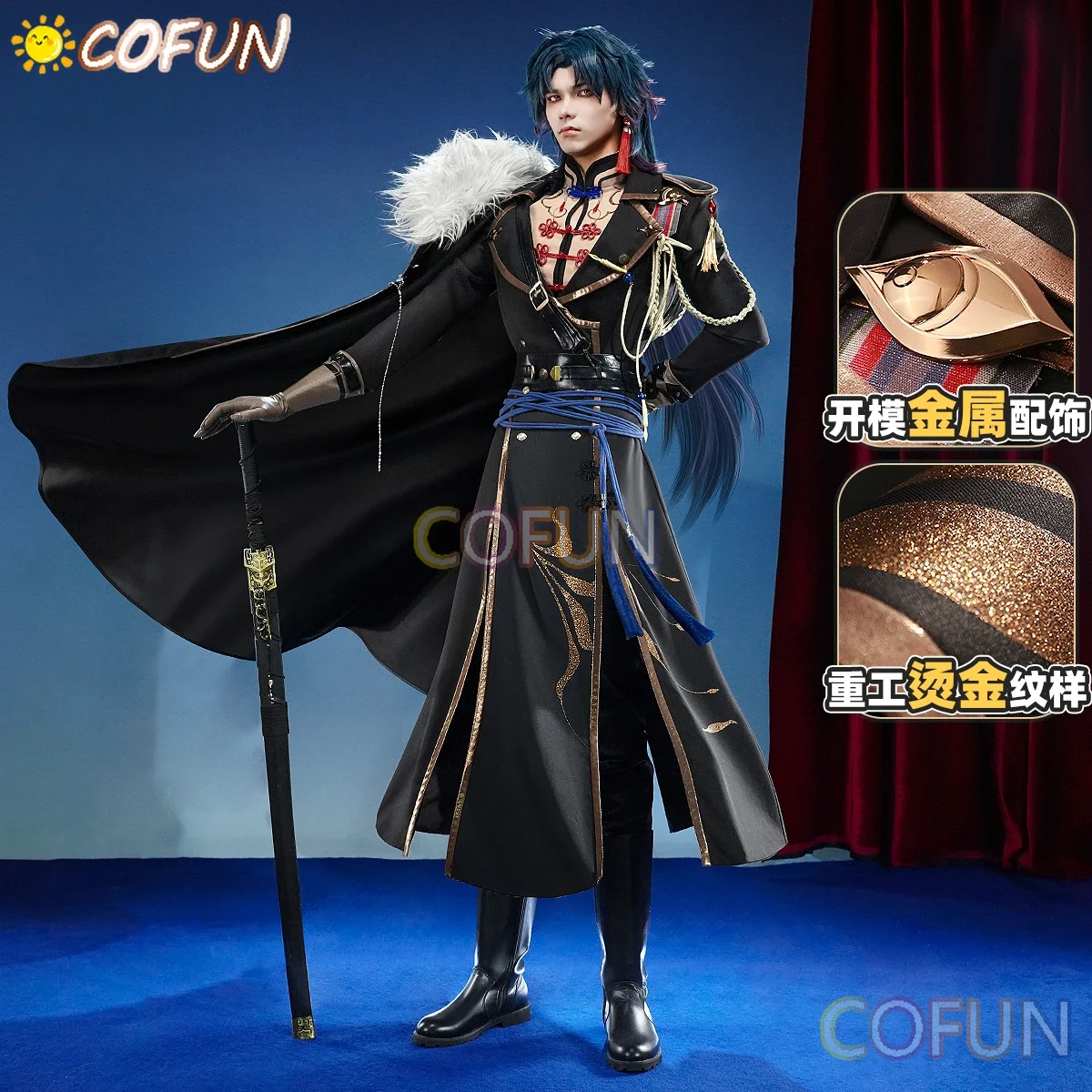 COFUN Game Honkai:Star Rail Blade Cosplay Costume Military Uniform Halloween Outfits Men Clothing Cloak Pants Top Gorgeous Suit