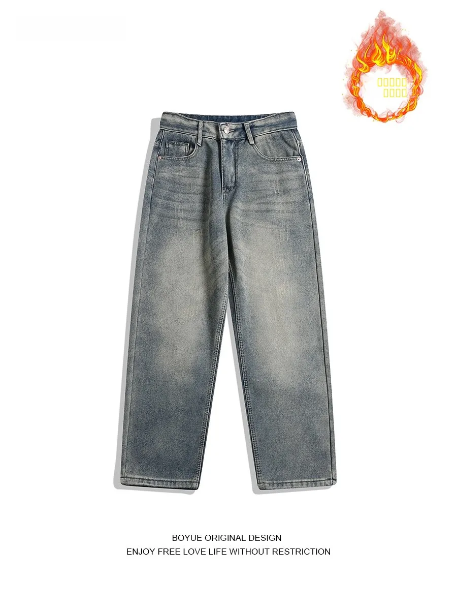 

Boyue American Sle Trendy Brand Faded Fce Lined Denim Jeans Street Waed Yellow Mud Haome Straight Leg Wide Leg Pant...