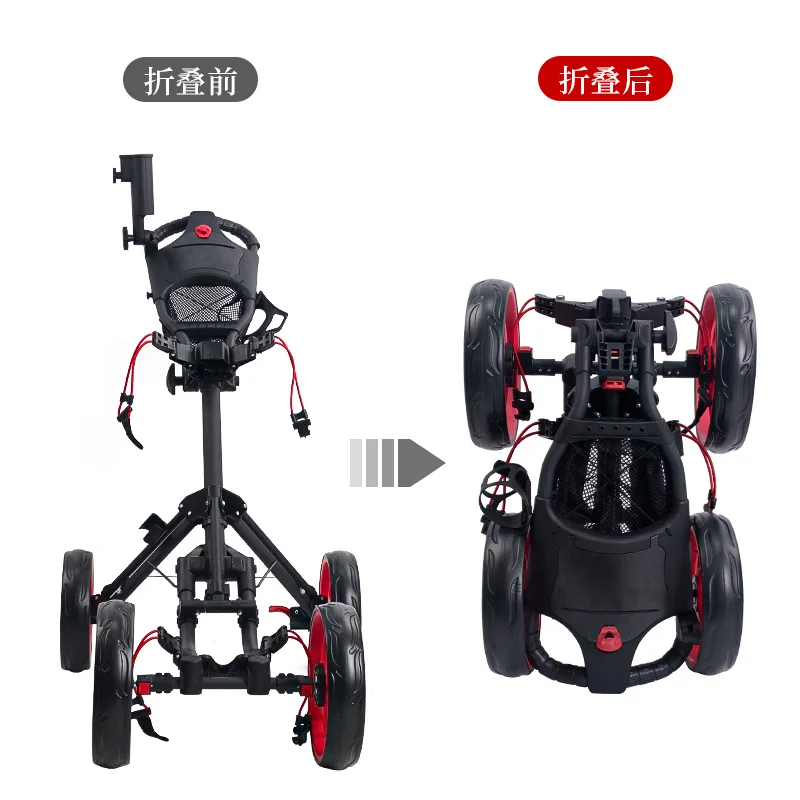 عربة جولف مُستقنة، عربة عربة من سبائك الألومنيوم قابلة للطي بأربع عجلات، عربة سحب مُستحمة