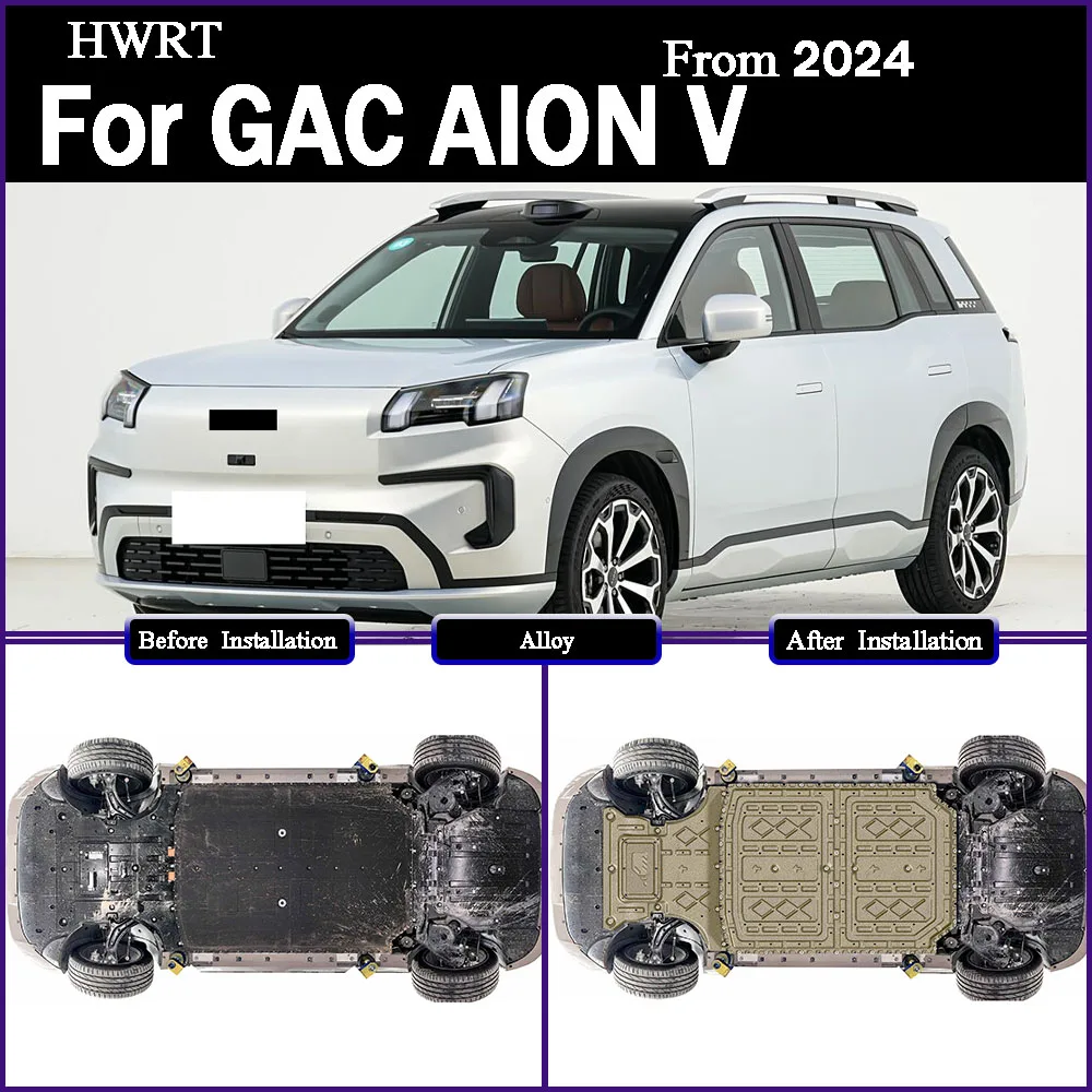 ل GAC AION V 2024 650 كجم هيكل المحرك لوحة حماية البطارية لوحة واقية خزان الوقود لوحة واقية الهيكل الحرس #1