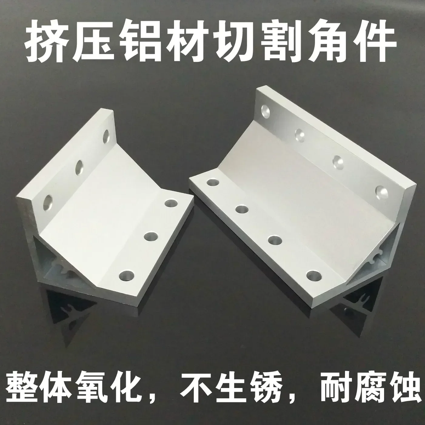 

2060/2080/3090/30120/40120/40160 Sliver Strong Right Angle Connector 90 Degrees Extruded Corner