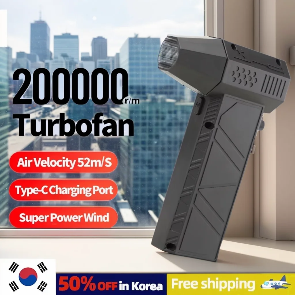 터보 제트 팬 폭력적인 팬 X6 강력한 공기 송풍기 200W 고전력 덕트 팬 미니 터보 제트 팬 200000   RPM 강한 바람 터보 팬