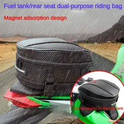 Magnetic fuel tank bag motorcycle waterproof locomotive tail baguniversal coffee shop racing card mobile phone tool helmet bag