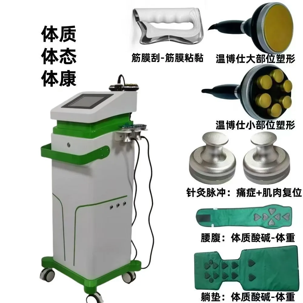 Beauty Instrument Fever Master Beauty Salon 448k Youth Slimming Endogenous Deep Beauty Instrument