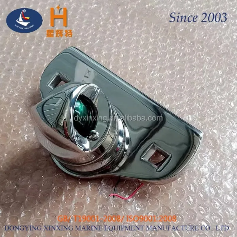 STLF اكسسوارات القوارب يخت الملاحة غطاء خفيف #3