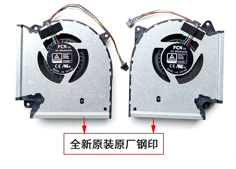 CHEN FOR ASUS ROG Strix 5/5p New Generation 2021/22 Blade 5R G513Q/713QY/733QR i Fan 5v and 12v~~