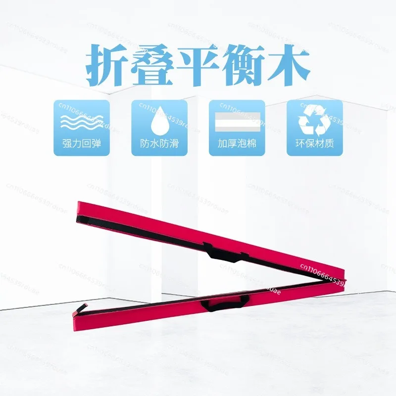 Training Balance Beam Soft Gymnastics Training Folding Balance Beam