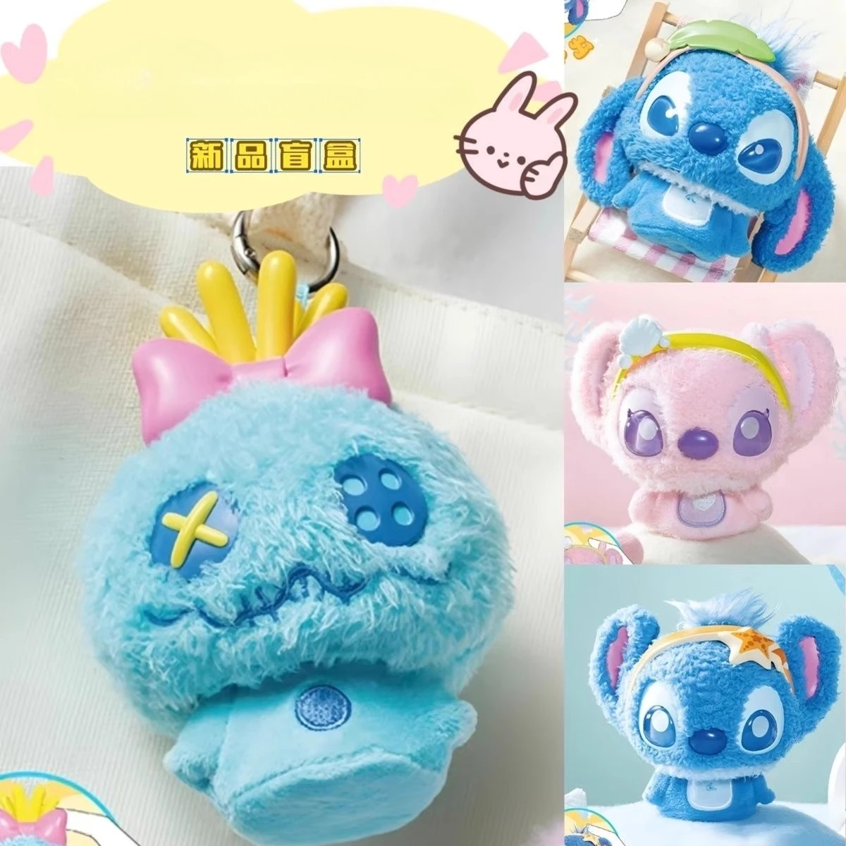 

Stitch Pop-up Keychain Series Blind Box, Stitch Mini Cute Doll Keychain - Adorable Cartoon Anime Character, Bag Charm Gift