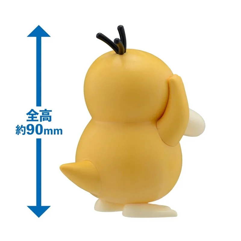 【Auf Lager】Bandai Original Pokemon Quick!! PLAMO 21, Psyduck Anime Actionfigur zum Sammeln, Montagemodell, Spielzeug, Ornamente, Geschenk
