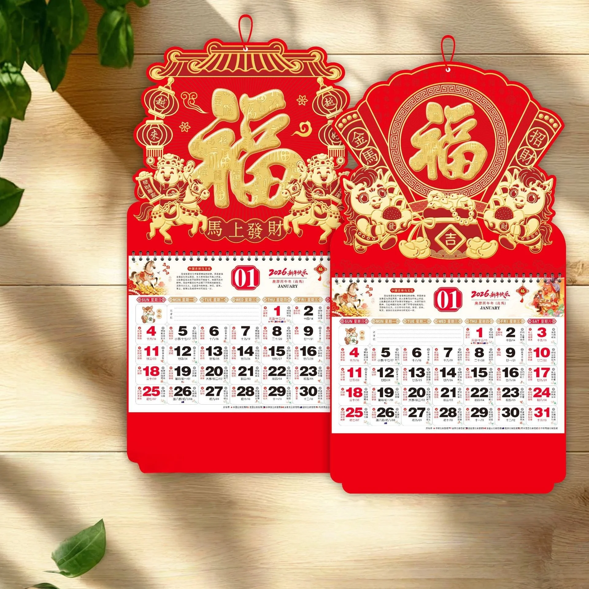 

1Pc 2026 Horse Wall Calendars Chinese New Year Traditional Calendar Monthly Calendar Home Office Wall Hanging Decoration