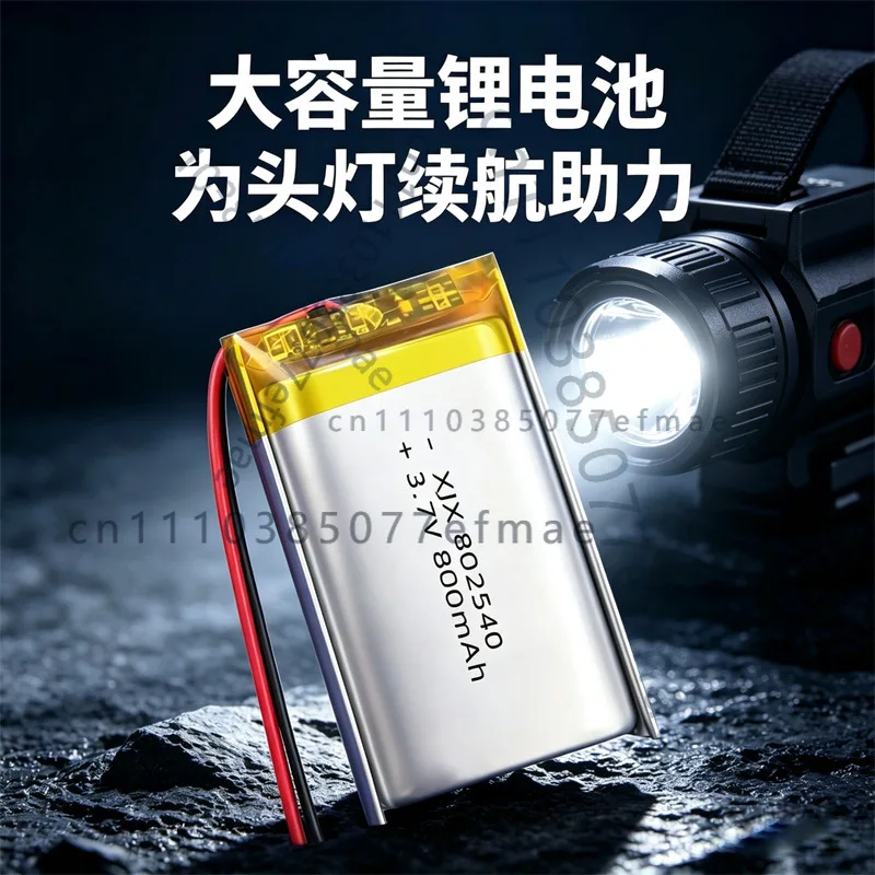 Polymer lithium battery 802540-800 mAh 3.7V soft pack lithium battery inkjet printer learning