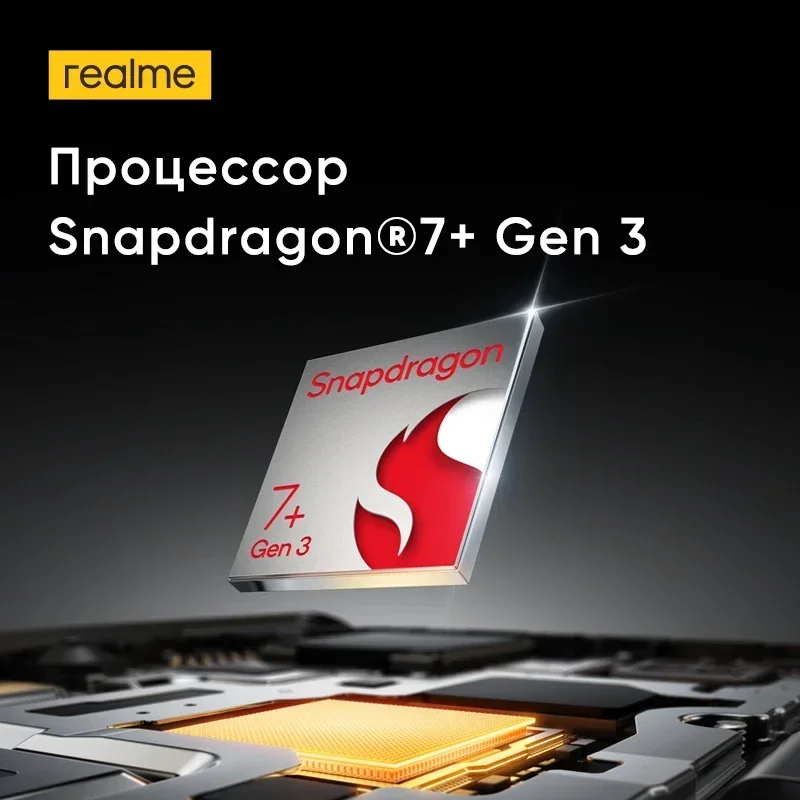 [Мировая премьера]  Смартфоны  realme GT6T  Процессор Snapdragon 7+ Gen 3, диагональю 6,78 дюйма, OLED-дисплеем 6000 нит с частотой 120 Гц, Зарядка