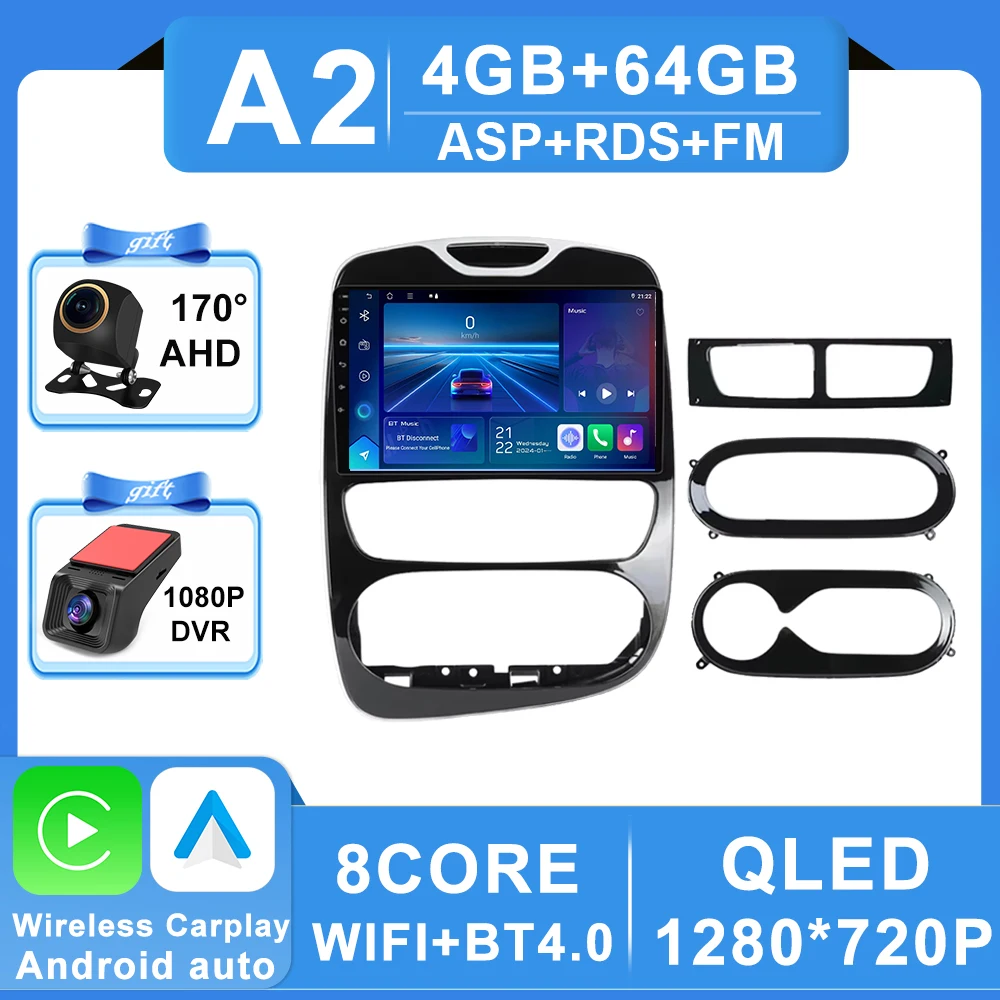 Variant: 4-64G DVR