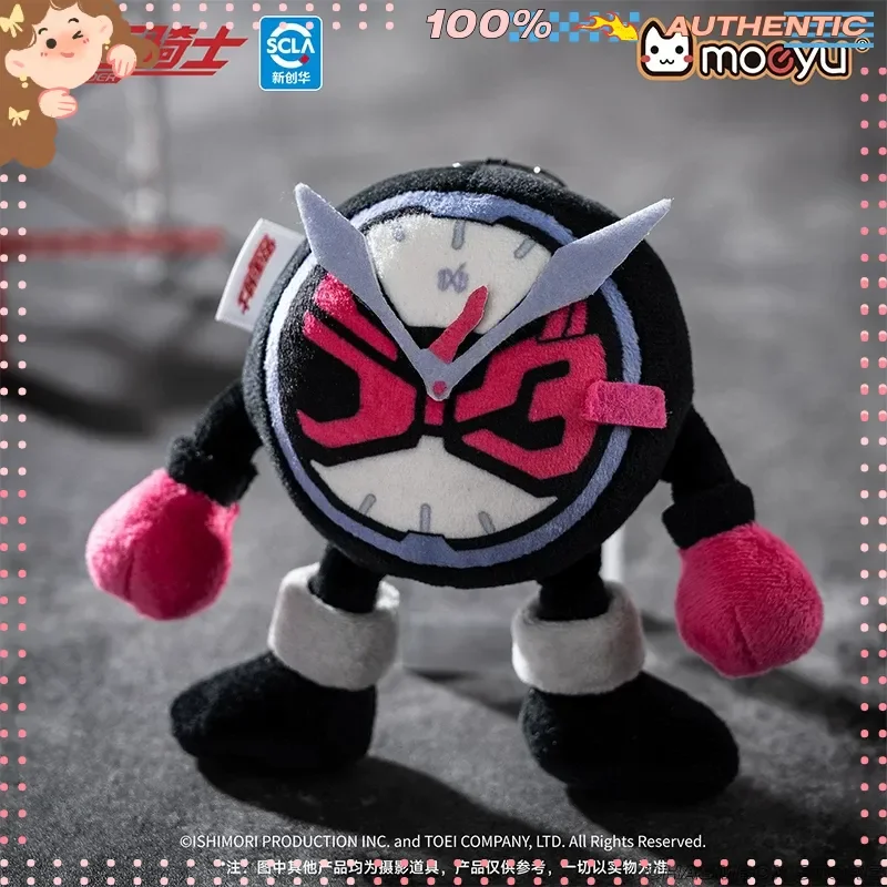 ♥kuu様♥ Kamen Rider Kuuga Ultimate Form Legendary Edition Figure Plush