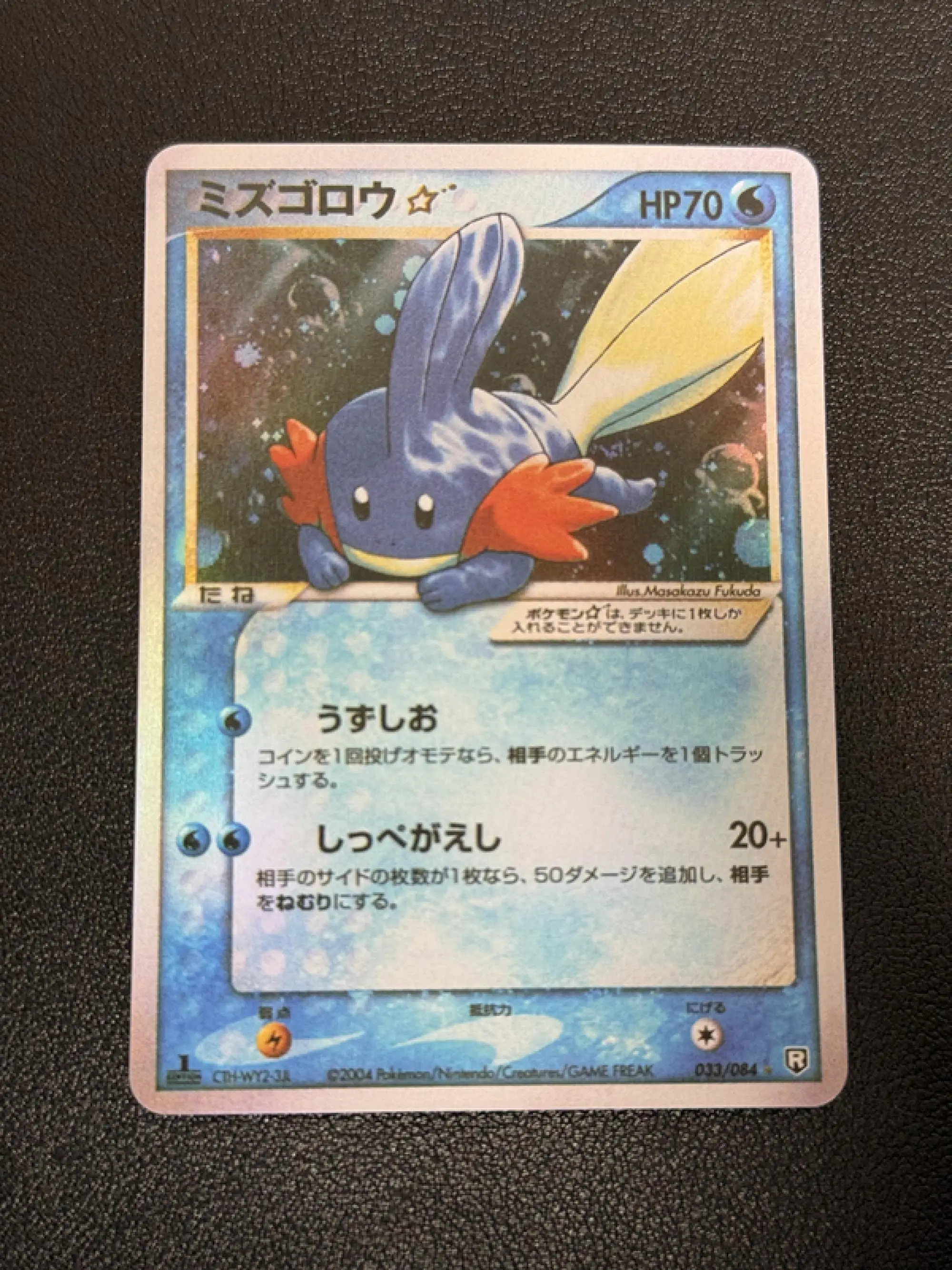 9 قطعة/المجموعة لتقوم بها بنفسك Ptcg اليابانية جمع بطاقة Charizard Mew Pikachu Mewtwo Gyarados Celebi Trwwcko Torchic Mudkip بطاقة لعبة