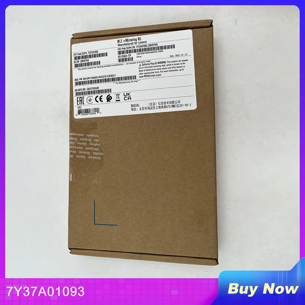 

Кассета для жесткого диска Lenovo Server M.2 SSD 7Y37A01093