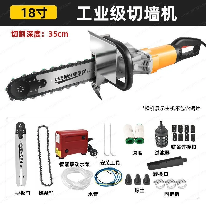 New Wall Cutting Machine Concrete High-power Portable Dust-free Cutting Tool For Cement Wall And Door/window Renovation