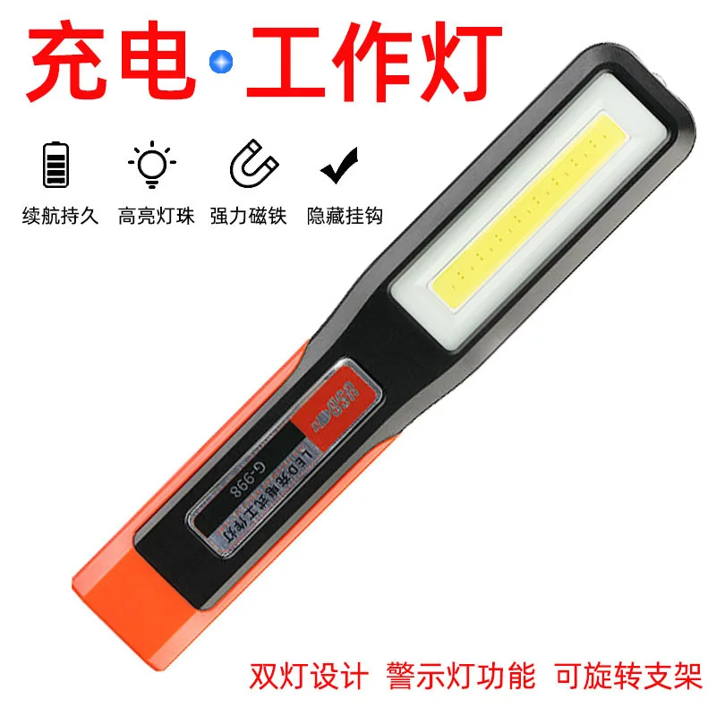 

Новый рабочий светильник COB, многофункциональный фонарик, ультра яркий магнитный адсорбционный аварийный светильник, сигнальная лампа, водонепроницаемый заряд