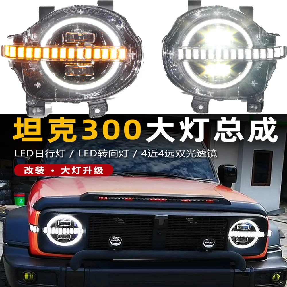 

car bumper haval GWM Tank300 headlamp Geatall Hover Tank 300 headlight LED 2021~2023y head lamp hover Tank300 fog lamp