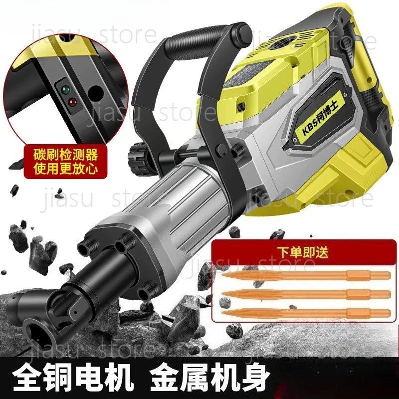 

High-power electric pickaxe electric hammer heavy-duty concrete impact drill industrial-grade electric pickaxe hammer dismantlin