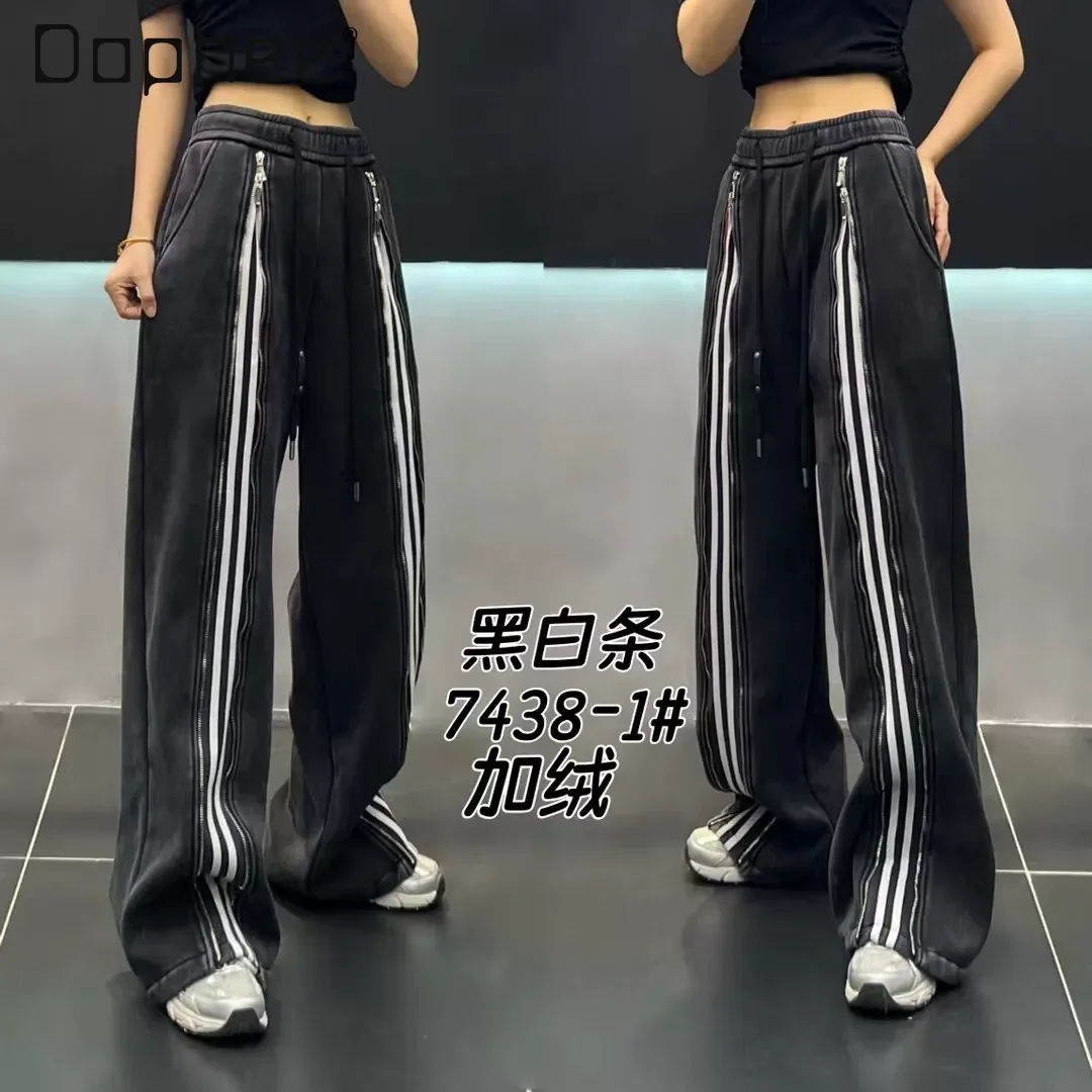 

European Heavy Industry Embroidery Fleece-Lined Casual Pants for Women Spring Autumn Winter High Street Wide-Leg Trousers