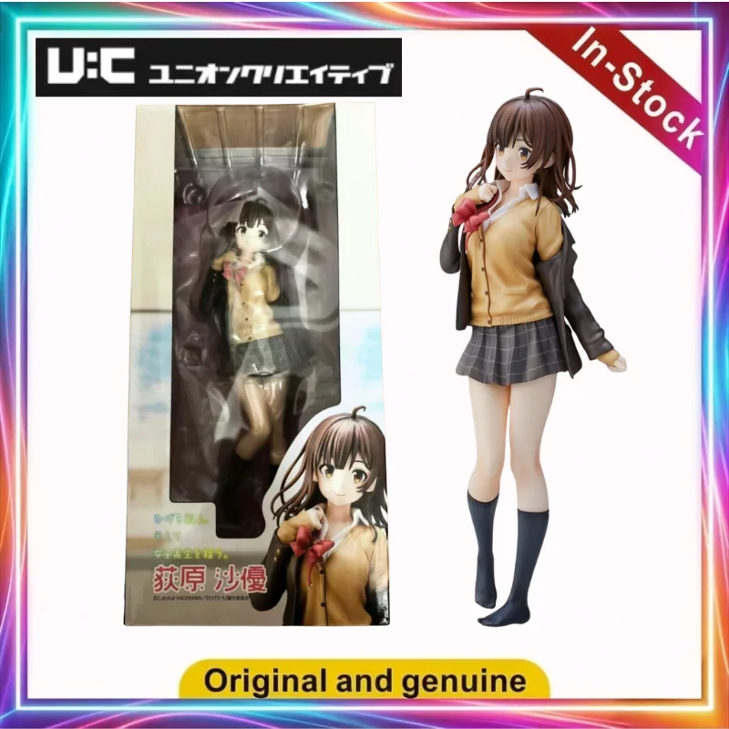 UnionCreative Higehiro Hige Wo Soru. Soshite Joshikousei Wo Hirou SAYU Figures Toy Model Gift Collection Ornaments