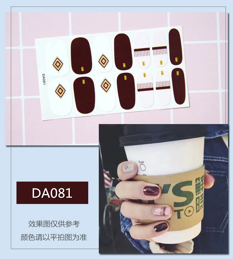 14 Manicure Stickers Solid Color Bronzing Artistic Toenail Stickers Full Coverage Waterproof Nail Sticker for Women & Girls