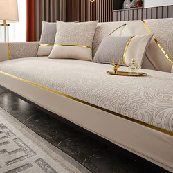 Luxury Cloud Pattern Sofa Towel Gold Edge Fashion Solid Color Thicken Chenille Sofa Cover Anti-slip Couch Covers for Living Room