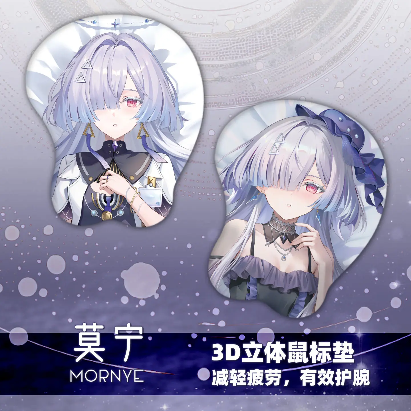 Mornye 3D Mouse Pad Wuthering Waves Game Hand Wrist Rest Mousepads Oppai Soft Mouse Mat Office Work Gaming Otaku XMAS Gift