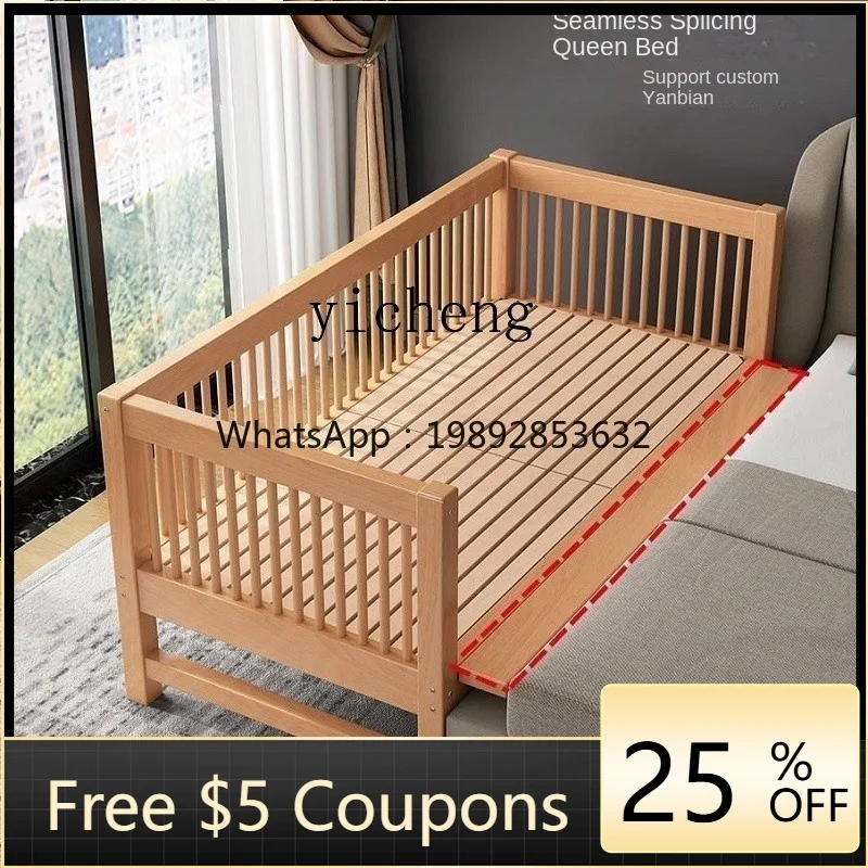 

ZZ Beech Stitching Bed Children's Bed Solid Wood Crib Widened Stitching Bed