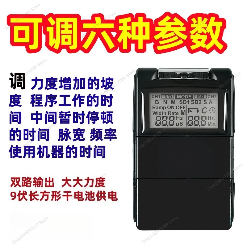 For Physiotherapy Instrument Meridian Instrument Multifunctional Massager, Electric Pulse Electric Shock Acupoints Cervical