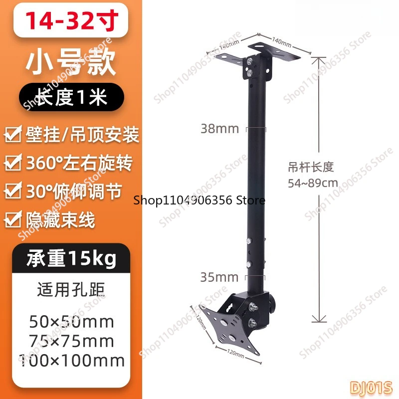 for 14-42 inch multi-functional LCD TV hanger ceiling ceiling bracket rotatable TV hoisting bracket view 5