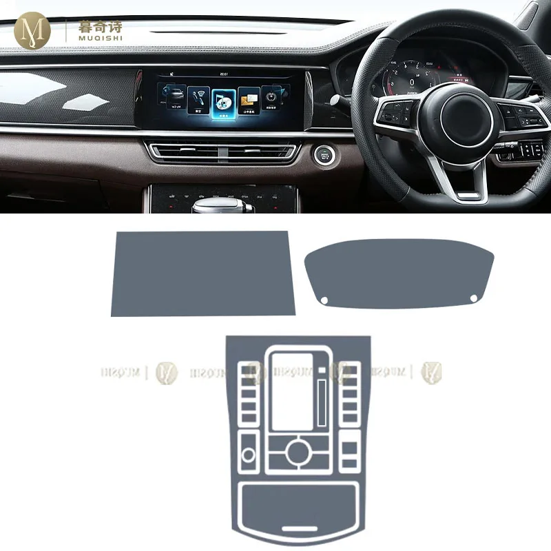MUQSHI Pre cutting PPF/TPU Interior protective film For Fengon ix7 2021-2025 Car Interior Anti scratch aging console screen