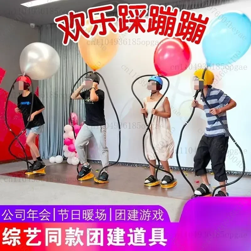 Company Happy Party Group Building Expansion Activity Group Parent-Child Interaction Game Props