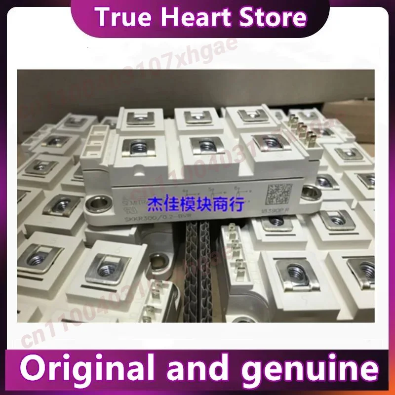 Skkr200-0.2-Bvr Skk… - image