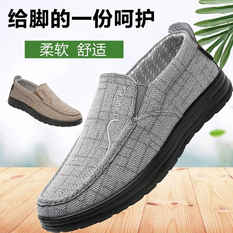 old-beijing-cloth-men's-single-soft-sole-casual-doudouone-pedal-middle-aged-and-elderly-father-shoes-versatile