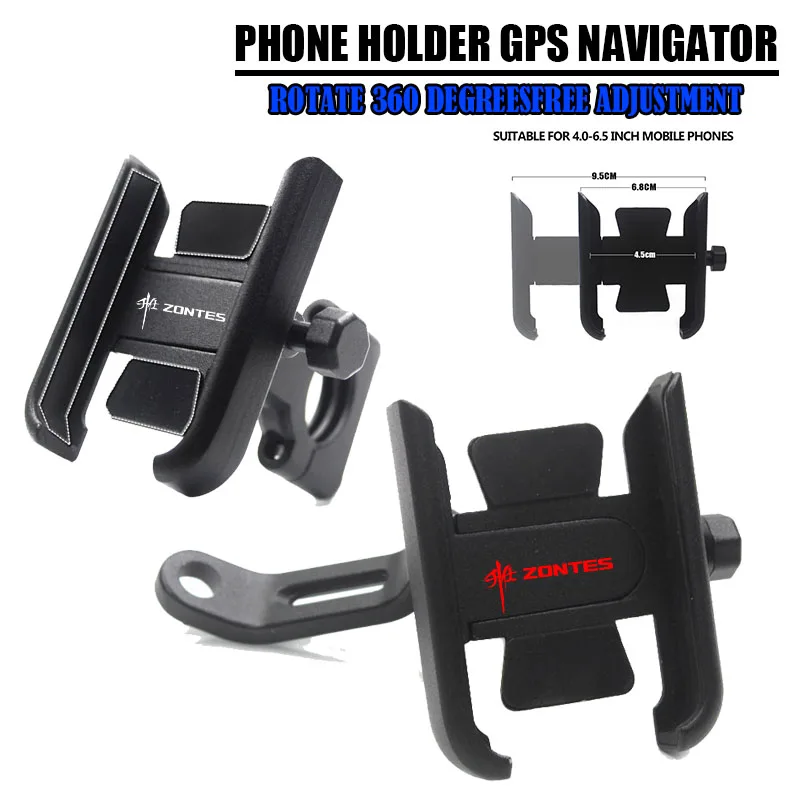 

Для ZONTES 368G 703F 703RR G1 125 ZT125 ZT310 ZT310R/T/V мотоциклетный расширительный руль, подставка для мобильного телефона, держатель GPS-кронштейн