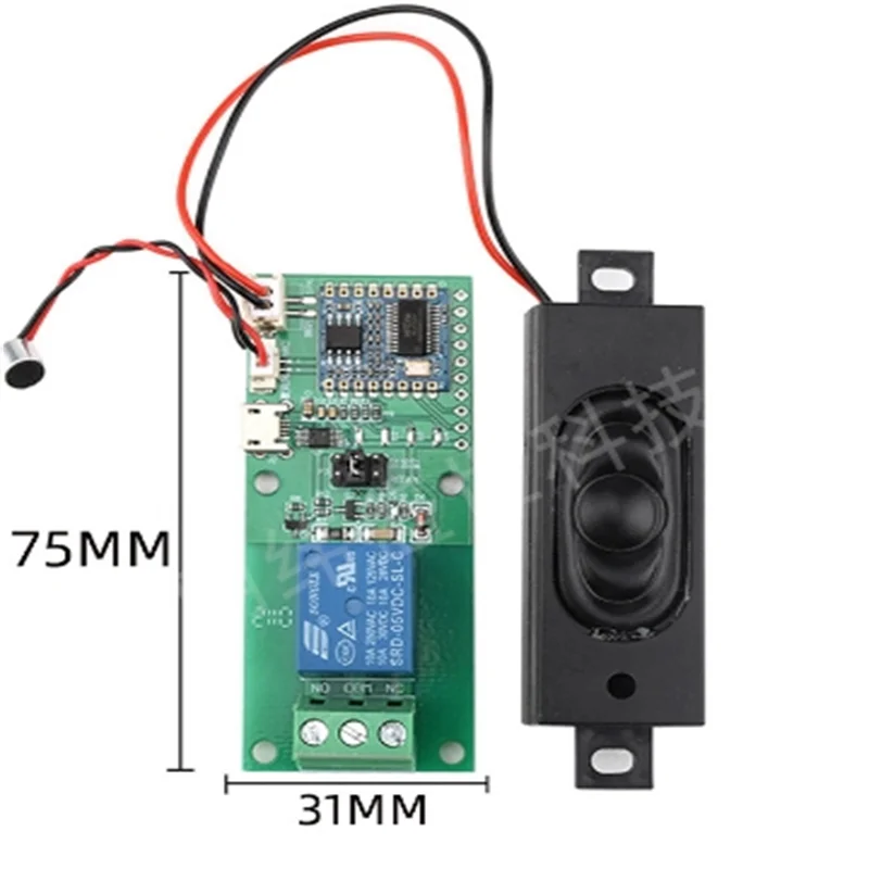 HLK-V20 intelligent speech recognition chip control module custom wake-up word voice control switch serial port module