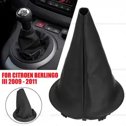 Car Gear Shift Collar PU Leather Gaiter Boot Cover w/Frame Dust-proof For Citroen Berlingo II Mk2 2008-on