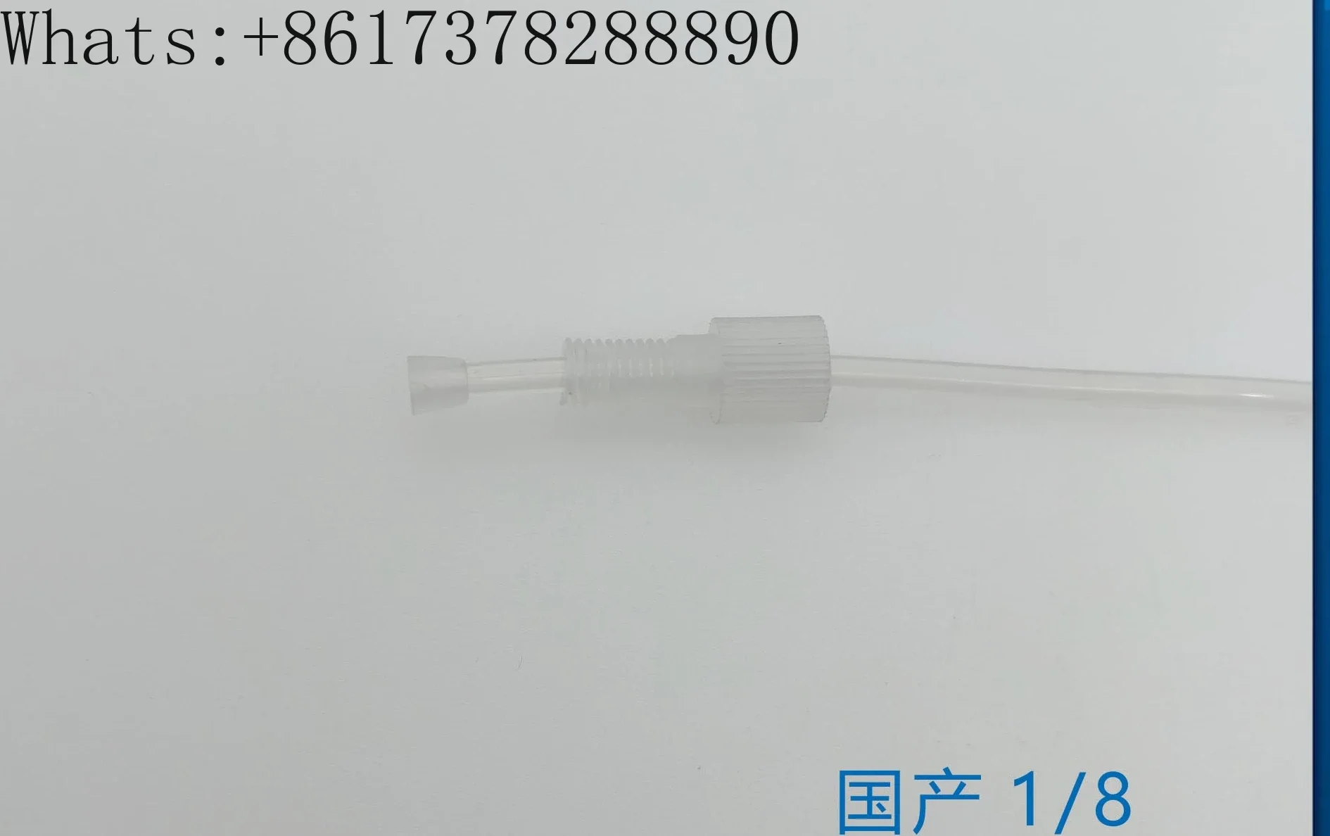 PTFE inverted cone joint electromagnetic valve hard pipe joint water quality online monitoring instrument joint