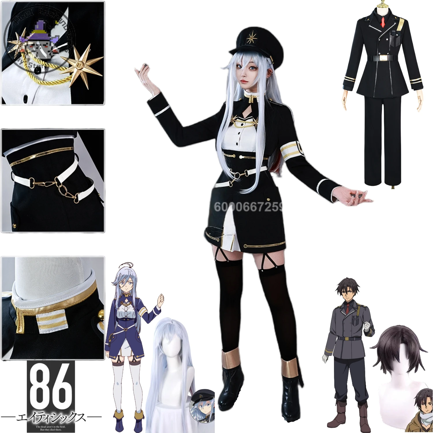 

86 - Eighty Six - Shinei Nouzen and Vladlena Milize Cosplay Costume Anime Black Uniform Clothes for Men Women Comic Con Roleplay