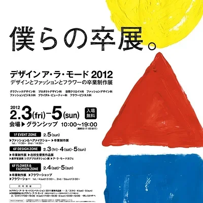 

Aluminum Rear Chassis Brace Collar - Upgrade Part for Arrma 1/7 Limitless - Anti-Flex RC Racing Accessory