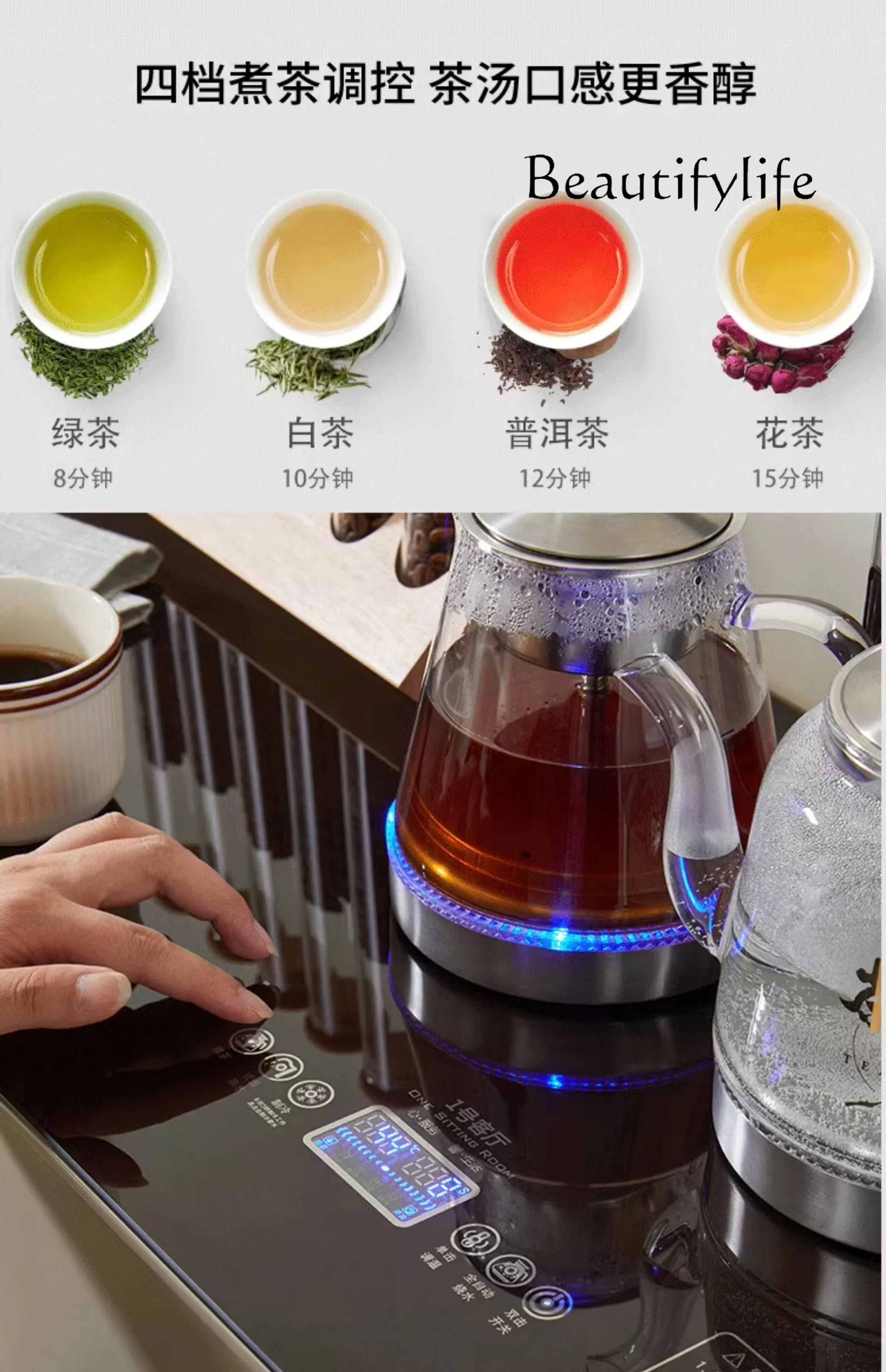 Новинка, Умная автоматическая машина для чайного бара с голосовым управлением, домашний автоматический многофункциональный шкаф из массива дерева для гостиной